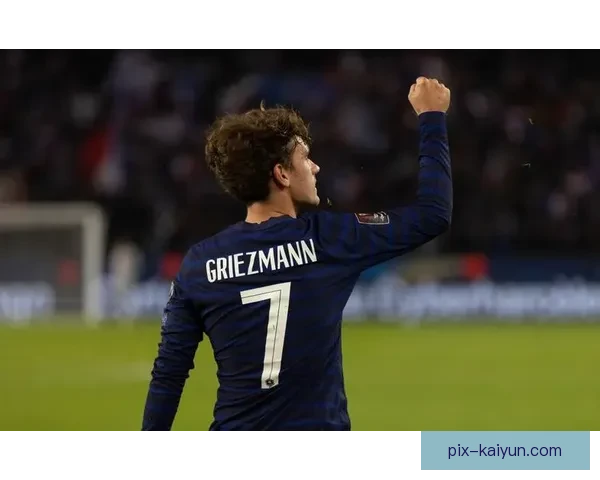 Griezmann 持续保持对足球装备的偏爱与追求备选择引发热议