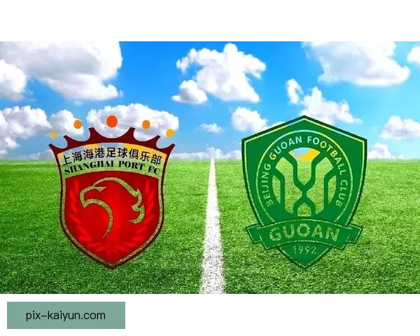 上海海港球迷蓝魔持续提升支持力度，赛事氛围备受关注